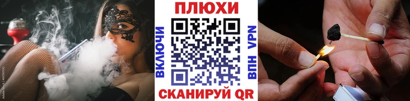 Где купить наркоту Миасс КОКАИН  Гашиш  ГЕРОИН  ссылка на мегу сайт  Канабис 