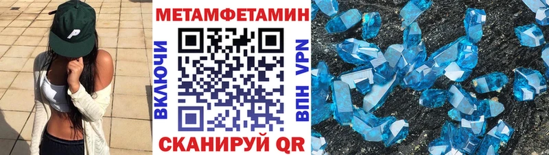 Амфетамин 97%  Миасс 
