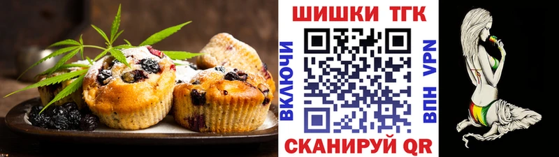 Canna-Cookies марихуана  Миасс 
