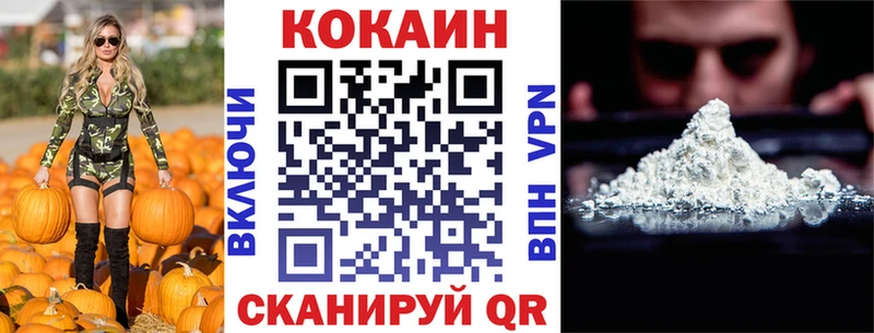 КОКАИН Эквадор Миасс
