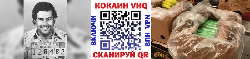 это Telegram  Миасс  Cocaine Колумбийский 