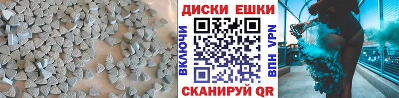 цена   kraken ТОР  Экстази ешки  Миасс 