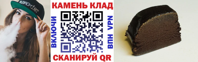 ГАШИШ Ice-O-Lator  дарнет шоп  Миасс 
