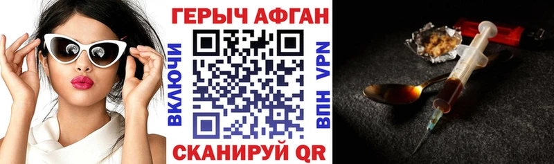 где купить наркотик  Миасс  kraken зеркало  ГЕРОИН Heroin 