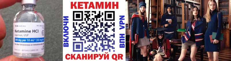 МЕГА маркетплейс  Миасс  КЕТАМИН ketamine  наркотики 