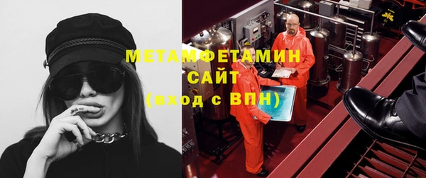 Альфа ПВП Бронницы