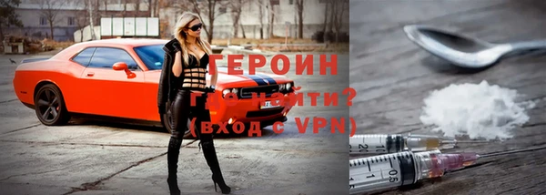прущая мука Бородино