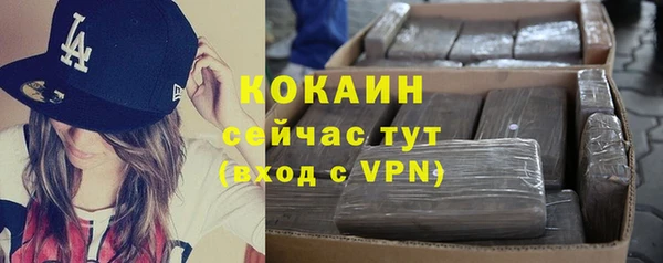Альфа ПВП Бронницы