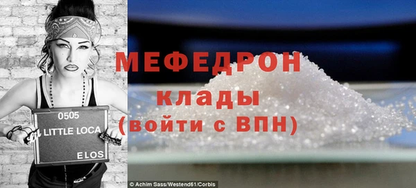 прущая мука Бородино
