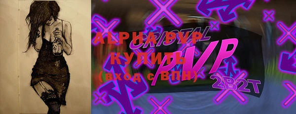 прущая мука Бородино