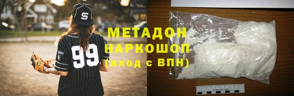 Альфа ПВП Бронницы