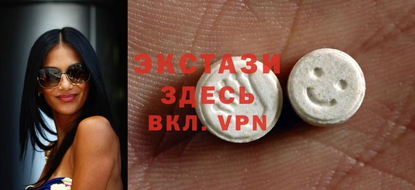 Альфа ПВП Бронницы
