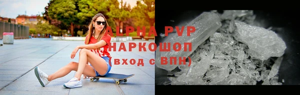 mdma Бугульма