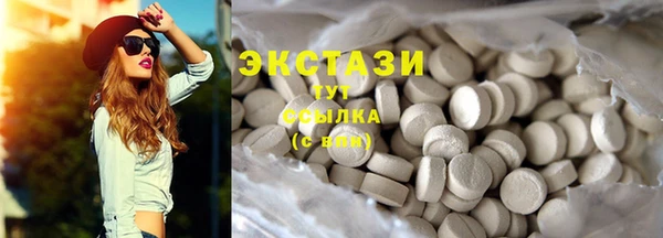 Альфа ПВП Бронницы