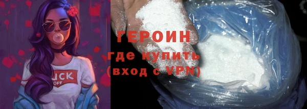 прущая мука Бородино