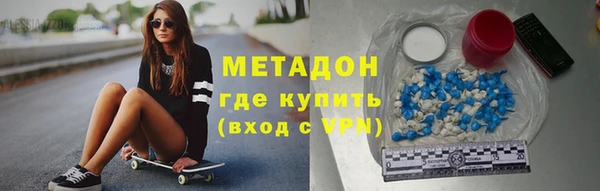 Альфа ПВП Бронницы