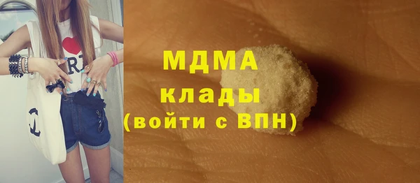 mdma Бугульма