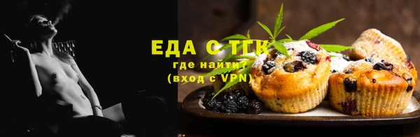 Альфа ПВП Бронницы