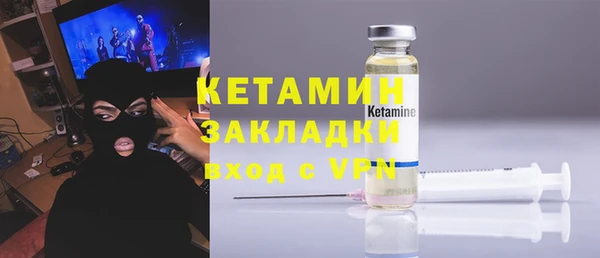 прущая мука Бородино
