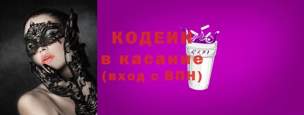 Альфа ПВП Бронницы