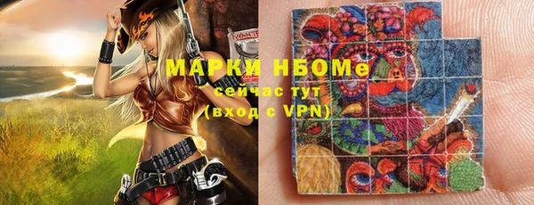 mdma Бугульма