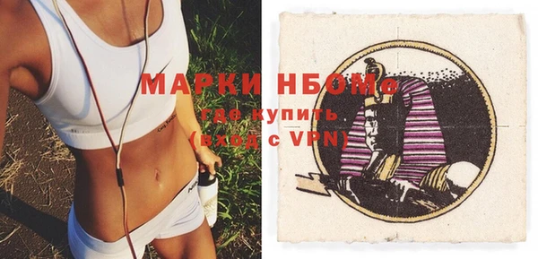 mdma Бугульма