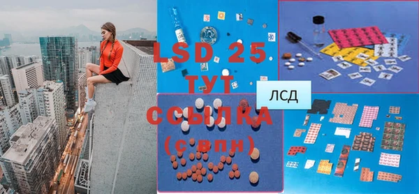 Альфа ПВП Бронницы