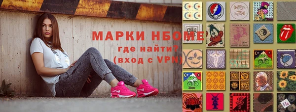 Альфа ПВП Бронницы