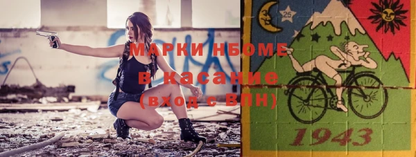 mdma Бугульма