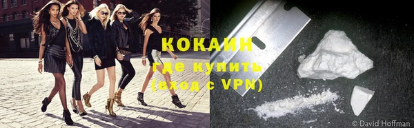 Альфа ПВП Бронницы