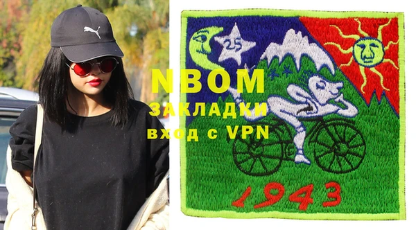 mdma Бугульма