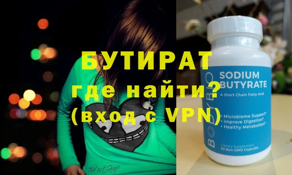 Альфа ПВП Бронницы
