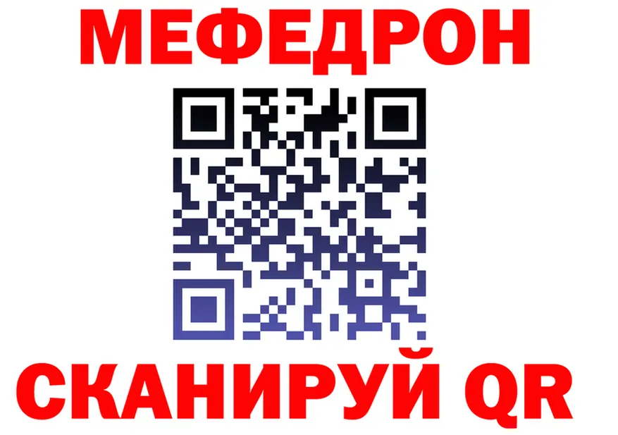 ГАШ гарик ТОР площадка МЕГА Миасс
