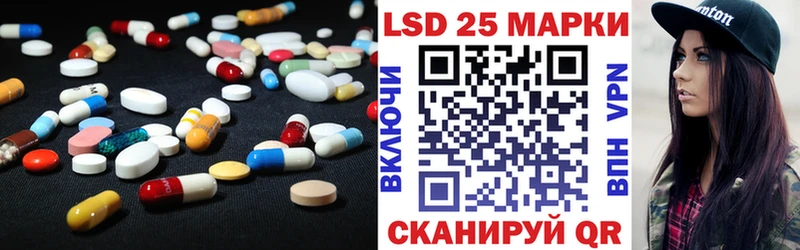LSD-25 экстази ecstasy Миасс