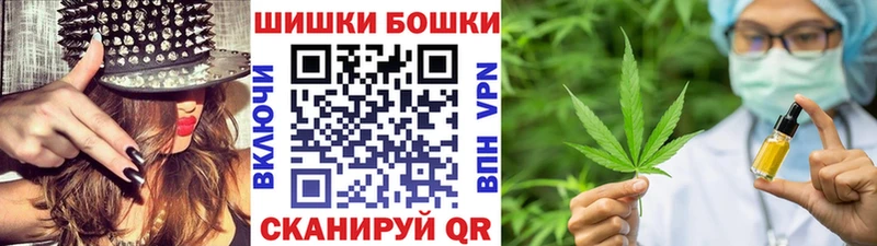 что такое   Миасс  Канабис планчик 